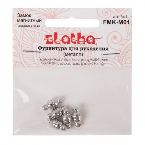 "Zlatka" Замок магнитный   FMK-M01   5 х 11 мм  5 х  5 шт 01 под античную бронзу