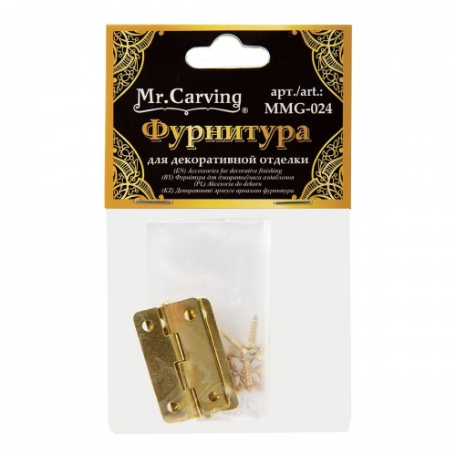 "Mr. Carving"   MMG-024   фурнитура для шкатулок "петля"   2.9 x 1.8 см  5 х  2 шт. №01 золото