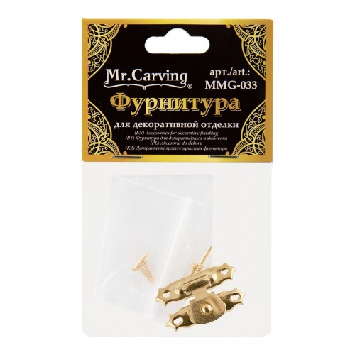 "Mr. Carving"   MMG-033   фурнитура для шкатулок "замок"   2.9 x 1.6 см  5 х  1 шт. №01 золото