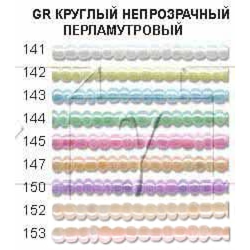 Бисер "Zlatka" GR   08/0   (0141-0155)   10 х  10 г №0144 св.салатовый
