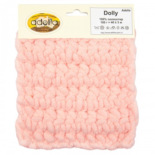 Пряжа ADELIA "DOLLY"   100\% полиэстер   5 шт. х  100 г  40 м ± 3 м №29 т. фиолетовый