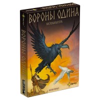 Игра настольная "Эврикус"   "Вороны Одина"   BG-17027 .