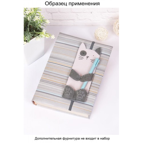 Набор для шитья "Miadolla"   AC-0250   Закладка-пенал "Котик"   "Miadolla"   AC-0250   Закладка-пенал "Котик"