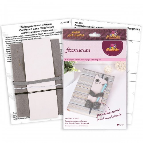 Набор для шитья "Miadolla"   AC-0250   Закладка-пенал "Котик"   "Miadolla"   AC-0250   Закладка-пенал "Котик"
