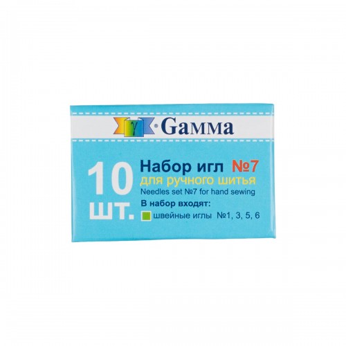 Иглы для шитья ручные "Gamma"   NIR-33   набор № 7 для ручного шитья   10 шт.  в конверте .