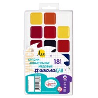 Краска акварель "Лео"   "ШколаСад"   медовые, без кисти   LW-0118   18 цв. .