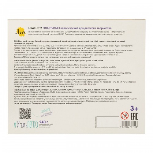 "Лео"   "Играй"   Пластилин классический   LPMC-0112   240 г ( в картонной упаковке )  12 цв. .