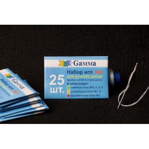 Иглы для шитья ручные "Gamma"   NIR-40   набор № 6 для ручного шитья   25 шт.  в конверте .