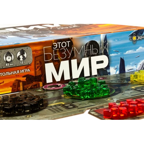 Игра настольная "Эврикус"   "Этот безумный мир"   PG-17327 .