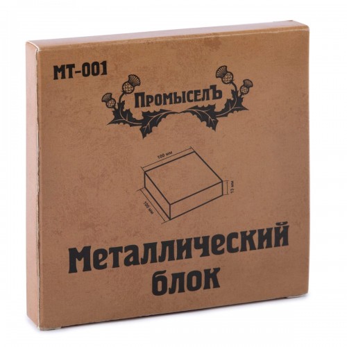 "Промысел"   Металлический блок   MT-001   в картонной упаковке 100x100x13 мм