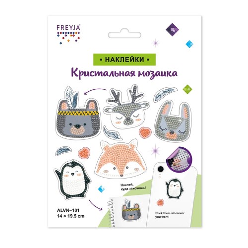 Кристальная (алмазная) мозаика  "ФРЕЯ" ALVN-101   наклейки "Животные. Сканди" 14 х 19.5 см