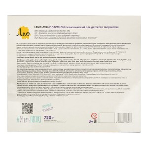 "Лео"   "Играй"   Пластилин классический   LPMC-0136   720 г ( в картонной упаковке )  36 цв. .