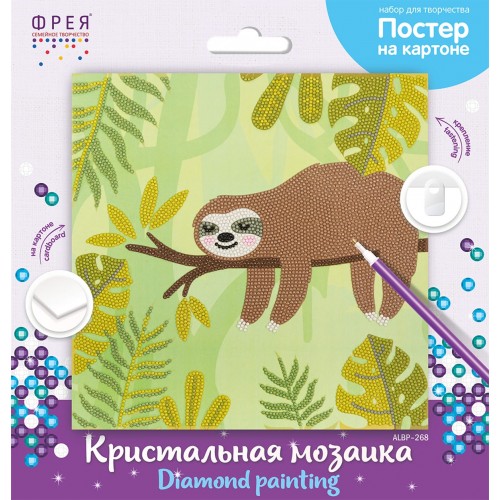 Кристальная (алмазная) мозаика  "ФРЕЯ" ALBP-268   постер "Ленивец" 30 х 30 см