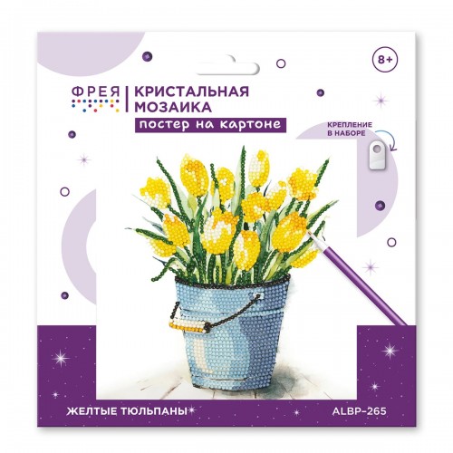 Кристальная (алмазная) мозаика  "ФРЕЯ" ALBP-265   постер "Желтые тюльпаны" 20 х 20 см