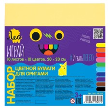 "Лео"   "Играй"   Цветная бумага для оригами   LPCP-01   20 х  20 см  10 л.  10 цв. .
