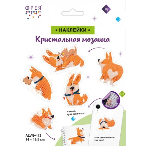 Кристальная (алмазная) мозаика  "ФРЕЯ" ALVN-113   наклейки "Корги" 14 х 19.5 см