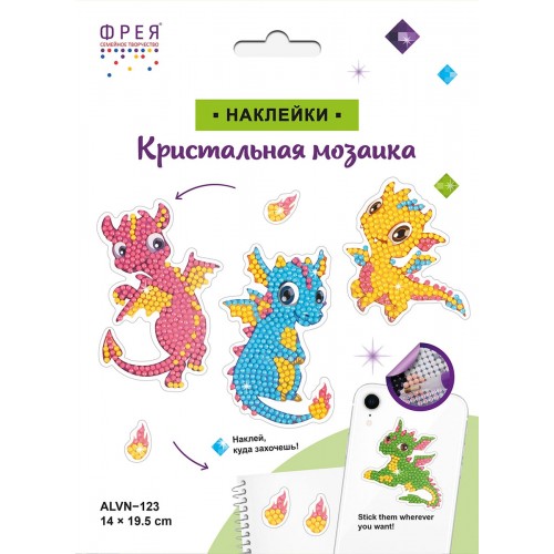Кристальная (алмазная) мозаика  "ФРЕЯ" ALVN-123   наклейки "Дракончики" 14 х 19.5 см