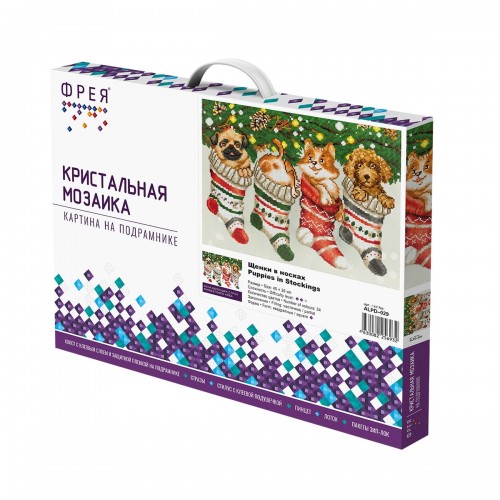 Кристальная (алмазная) мозаика  "ФРЕЯ" ALPD-029   на подрамнике "Щенки в носках" 40 х 30 см