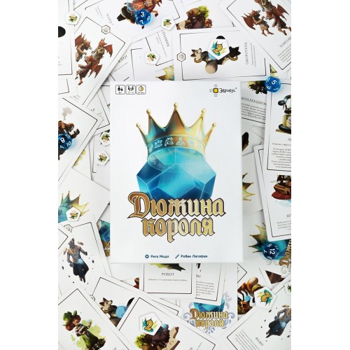 Игра настольная "Эврикус"   "Дюжина короля"   BG-12062 .