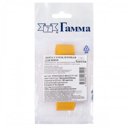 Тесьма усиленная P020/S2201A/BIALY/V+SP   20 мм  ФАСОВКА   5 х  2.5 м  белый белый
