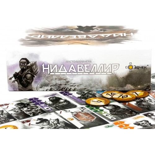 Игра настольная "Эврикус"   "Нидавеллир"   PG-17346 .