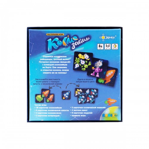 Игра настольная "Эврикус"   "Космозайцы"   BG-17067 .