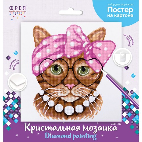 Кристальная (алмазная) мозаика  "ФРЕЯ" ALBP-318   постер "Маркиза Люси" 30 х 30 см
