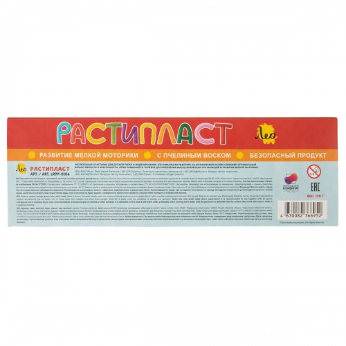 "Лео"   "Расти"   Пластилин растительный "РАСТИпласт". Пастельные цвета   LRPP-0106   120 г ( в картонной упаковке )  6 цв. .