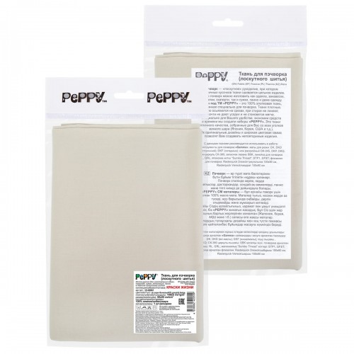 Ткань для пэчворка PEPPY   КРАСКИ ЖИЗНИ   ФАСОВКА   50 x 55 см  140 г/кв.м ± 5   100\% хлопок 13-0002 св.серо-бежевый