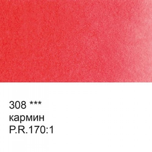 Краска акварель "VISTA-ARTISTA"   художественная, кювета   VAW   2.5 мл 308 кармин