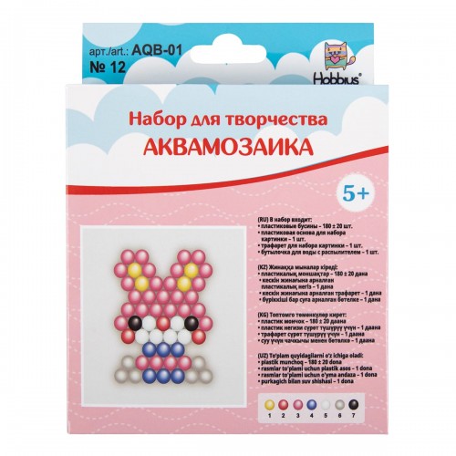 "Hobbius"   AQB-01   Набор для творчества АКВАМОЗАИКА   15 x 15 x 3.5 см  1 шт. №12 "Зайчик"