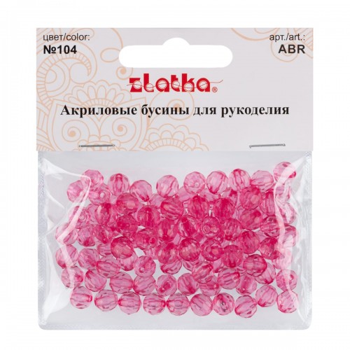 Бусина "Zlatka"   акрил   ABR   8 мм  25 г 104 светло-розовый