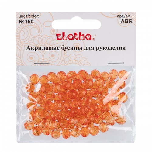Бусина "Zlatka"   акрил   ABR   8 мм  25 г 150 оранжевый