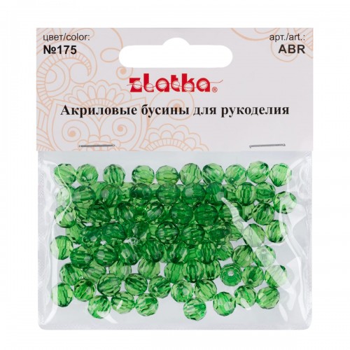Бусина "Zlatka"   акрил   ABR   8 мм  25 г 175 зеленый