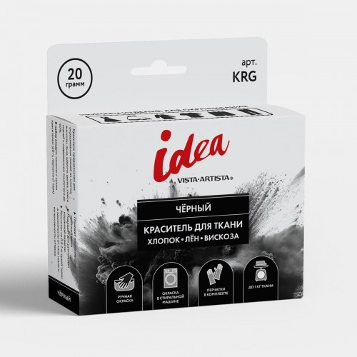 "VISTA-ARTISTA"   Краситель для ткани   KRG   20 г черный