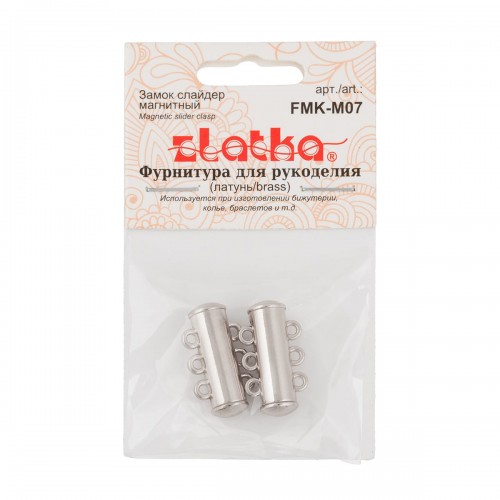 "Zlatka" Замок-слайдер магнитный   FMK-M07   10 х 20 мм  5 х  2 шт 01 под серебро