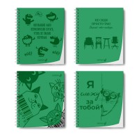 "Светоч"   ТЕТ48-002   Тетрадь общая с пластик. обложкой, ч/б запечат. титульн.лист, 180 мкр,   A5+   48 л.  на гребне   65 г/кв.м , белизна 100 \%  4 шт.  клетка 000799 Создаю окружение, зелёная