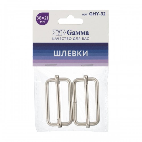 Фурнитура сумочная металл "Gamma"   GHY-32   Шлевка   38 х  21 мм  5 x  2 шт. №04 под никель