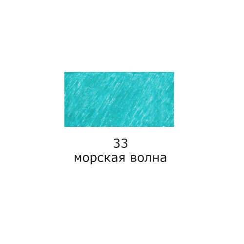 "VISTA-ARTISTA"   Ручка капиллярная (линер)   SKY-01   0.4 мм  10 шт.  в картонной упаковке 33 морская волна/sea wave цвет чернил: морская волна