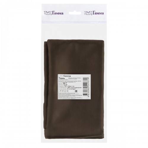 Ткань подкладочная "Gamma"   Taffeta   ФАСОВКА   180Т   100\% полиэстер   200 х  152 см ± 1 см №496 т.коричневый