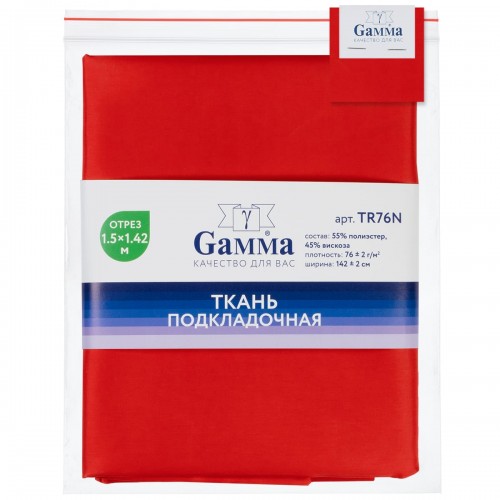 Ткань подкладочная "Gamma"   Taffeta   ФАСОВКА   TR76N   55\% полиэстер, 45\% вискоза   150 х  142 см ± 2 см №18-1763 красный