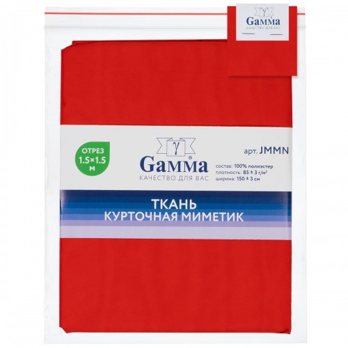 Ткань "Gamma"   Курточная ткань "Mimetic memory"   ФАСОВКА   JMMN   100\% полиэстер   150 х  150 см ± 3 см красный/red