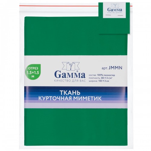 Ткань "Gamma"   Курточная ткань "Mimetic memory"   ФАСОВКА   JMMN   100\% полиэстер   150 х  150 см ± 3 см зеленый/green