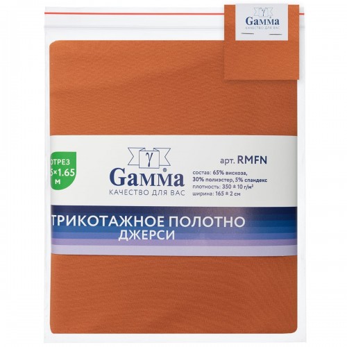 Ткань "Gamma"   Трикотажное полотно "Рома"   ФАСОВКА   RMFN   65\% вискоза, 30\% полиэстер, 5\% спандекс   150 х  165 см ± 2 см терракотовый/terracotta