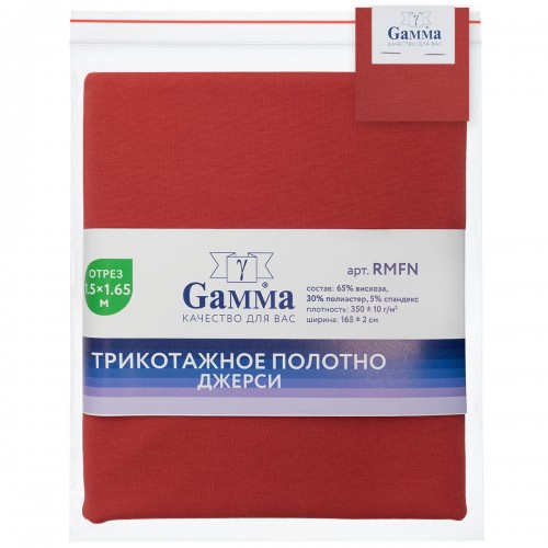 Ткань "Gamma"   Трикотажное полотно "Рома"   ФАСОВКА   RMFN   65\% вискоза, 30\% полиэстер, 5\% спандекс   150 х  165 см ± 2 см красный/red