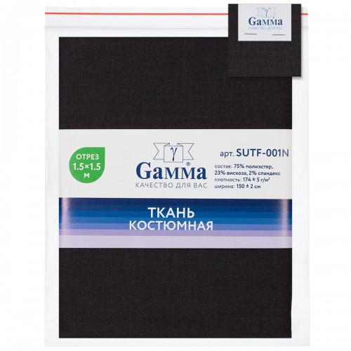 "Gamma"   Костюмная ткань   ФАСОВКА   SUTF-001N   75\% полиэстер,23\% вискоза, 2\%спандекс   150 х  150 см ± 2 см 04 т.серый/dark grey