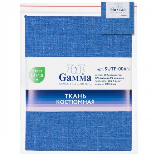 "Gamma"   Костюмная ткань   ФАСОВКА   SUTF-004N   86\% полиэстер, 13\% вискоза, 1\% спандекс   150 х  150 см ± 2 см 02 яр.голубой/bright blue