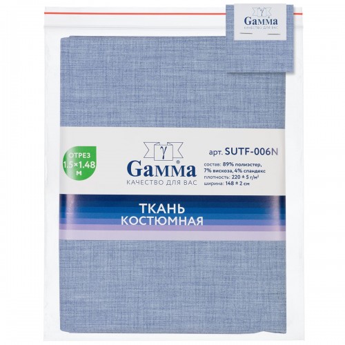 "Gamma"   Костюмная ткань   ФАСОВКА   SUTF-006N   89\% полиэстер, 7\% вискоза, 4\% спандекс   150 х  148 см ± 2 см 10 голубой меланж/blue melange