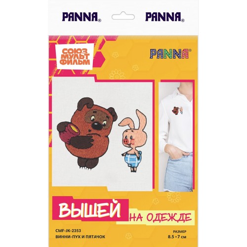 Набор для вышивания "PANNA" Союзмультфильм   CMF-JK-2353   "Винни Пух и Пятачок" 7  х 8.5  см