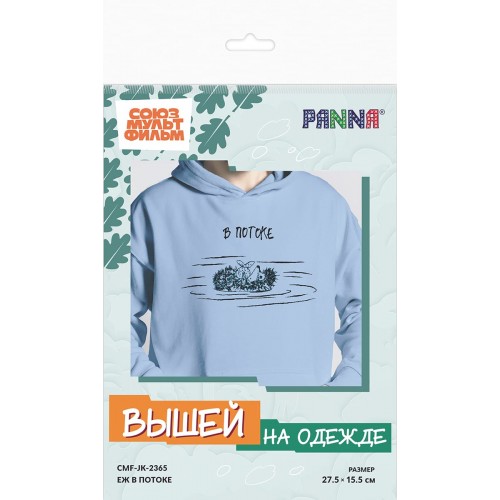Набор для вышивания "PANNA" Союзмультфильм   CMF-JK-2365   "Еж в потоке" 27.5  х 15.5  см